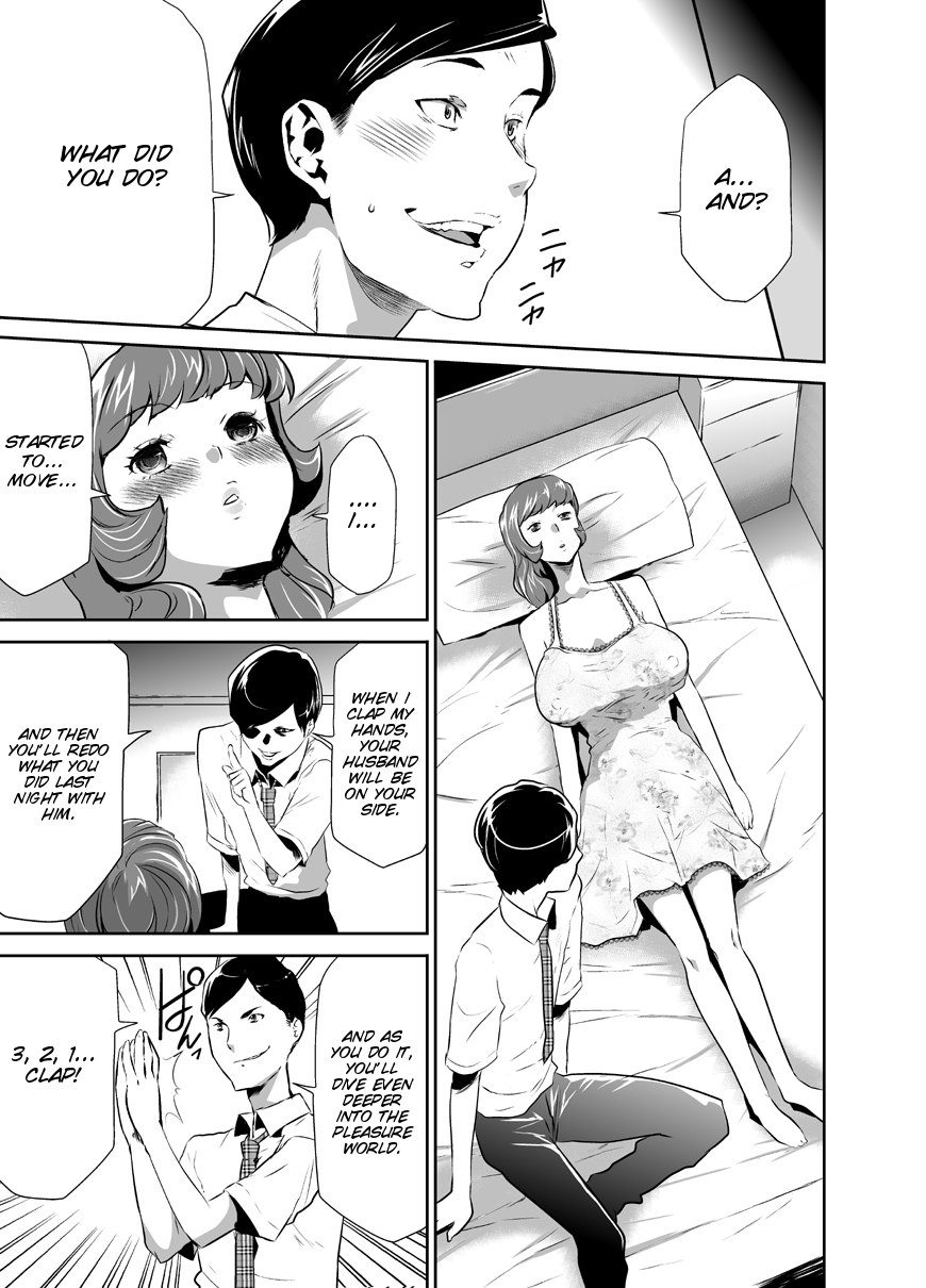 Mama wa Saimin Chuudoku! 4 page 9 full