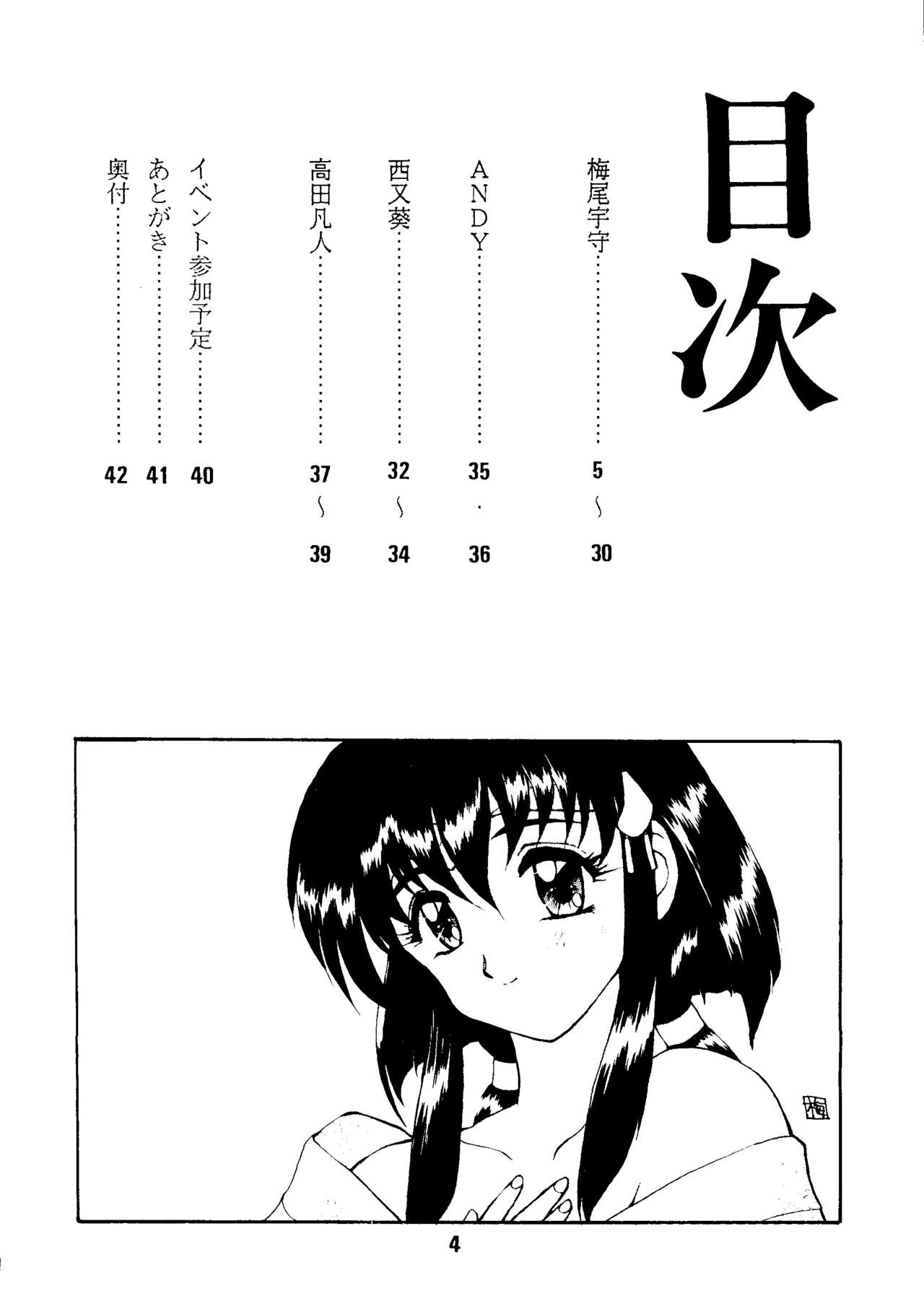 Do Not Turn Over! Revised Edition page 3 full