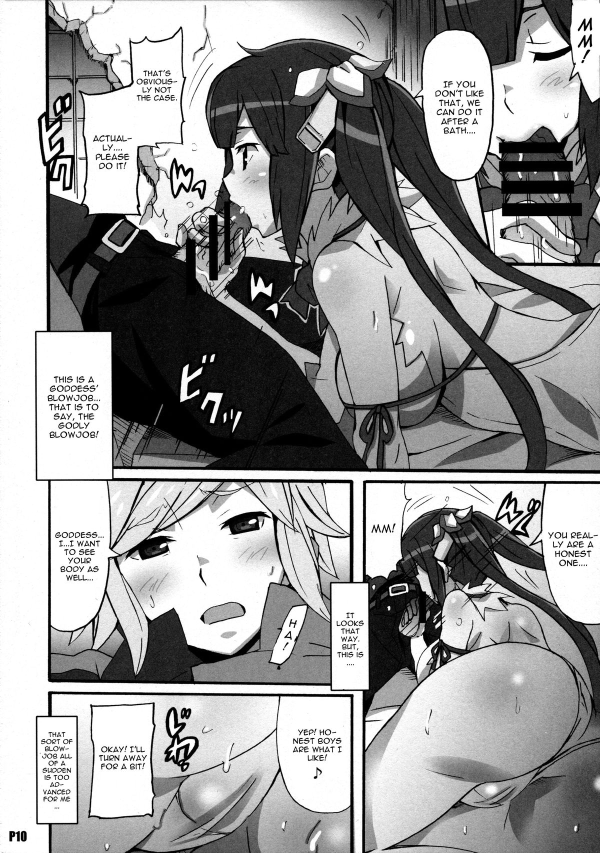 Tokumei no Megami-tachi - GODDESS OF ANONYMOUS page 9 full