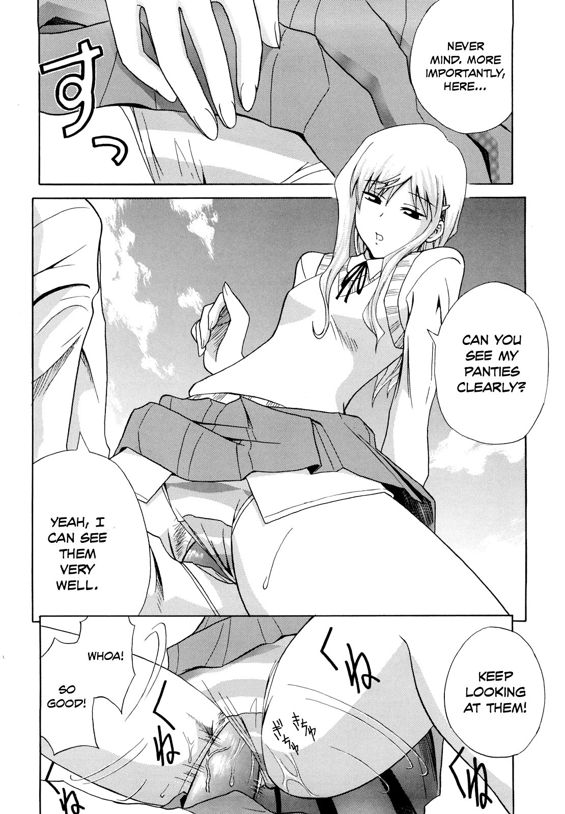 Shima-Shima Setsuko-san | Stripey Stripey Setsuko-san page 10 full