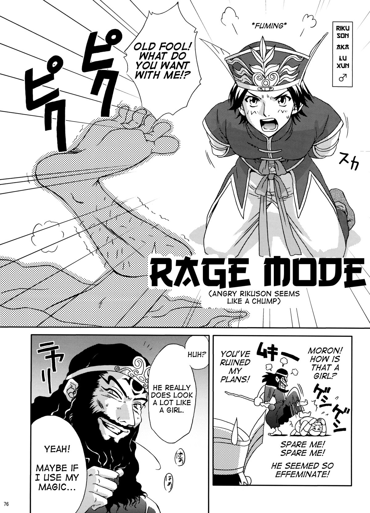 In Sangoku Musou Rikuson Gaiden | Dynasty Warriors: Rikuson's Story page 5 full