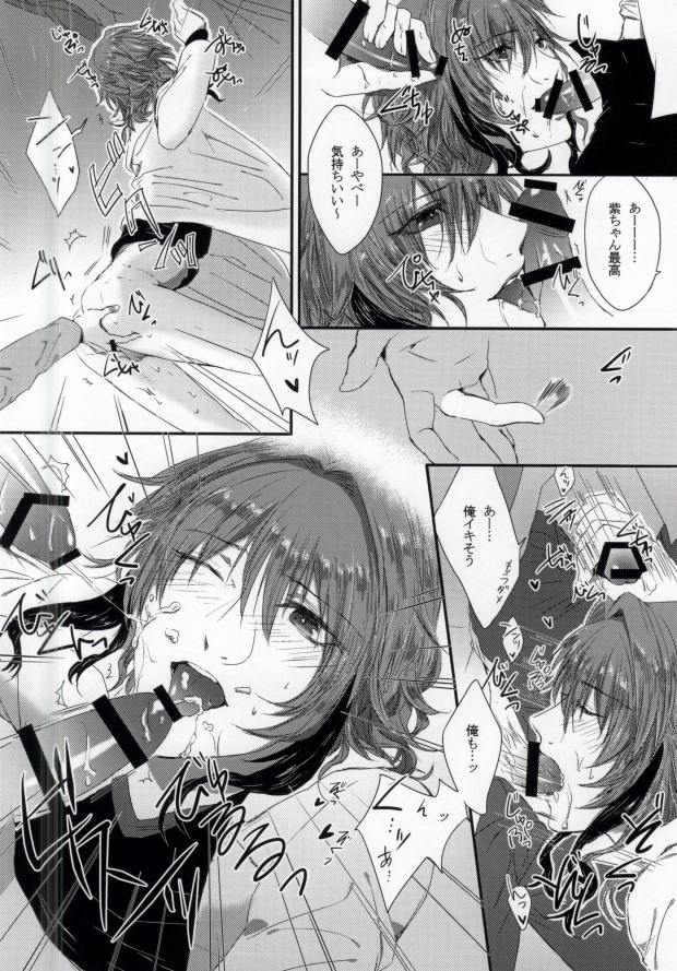Otona no Hokenshitsu page 7 full