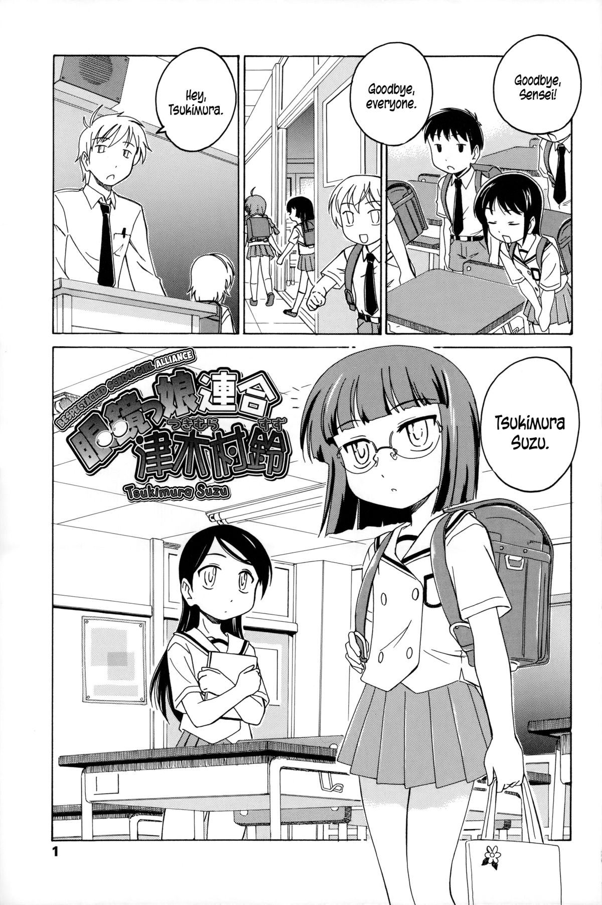 Youshou no Hana no Himitsu - The secret of Girls flowers page 6 full