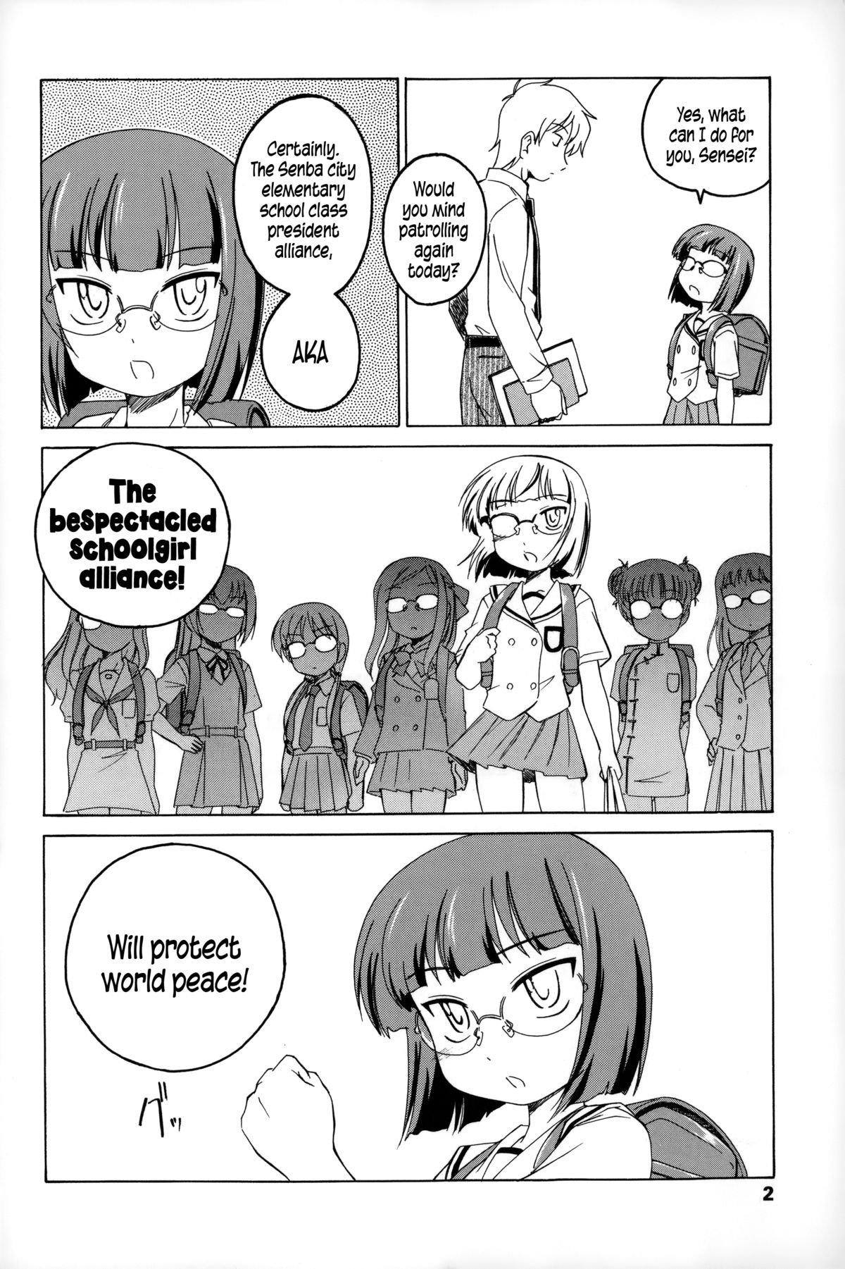 Youshou no Hana no Himitsu - The secret of Girls flowers page 7 full