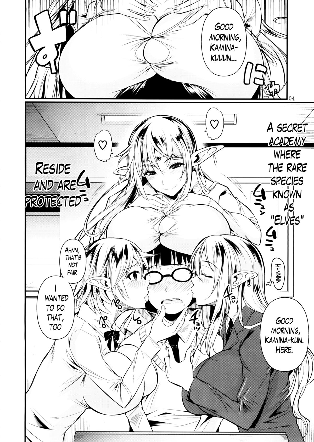 High Elf × High School page 5 full