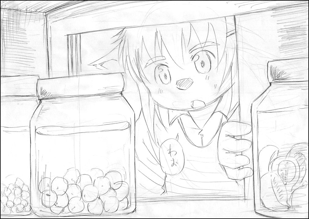 絵師の日 page 1 full