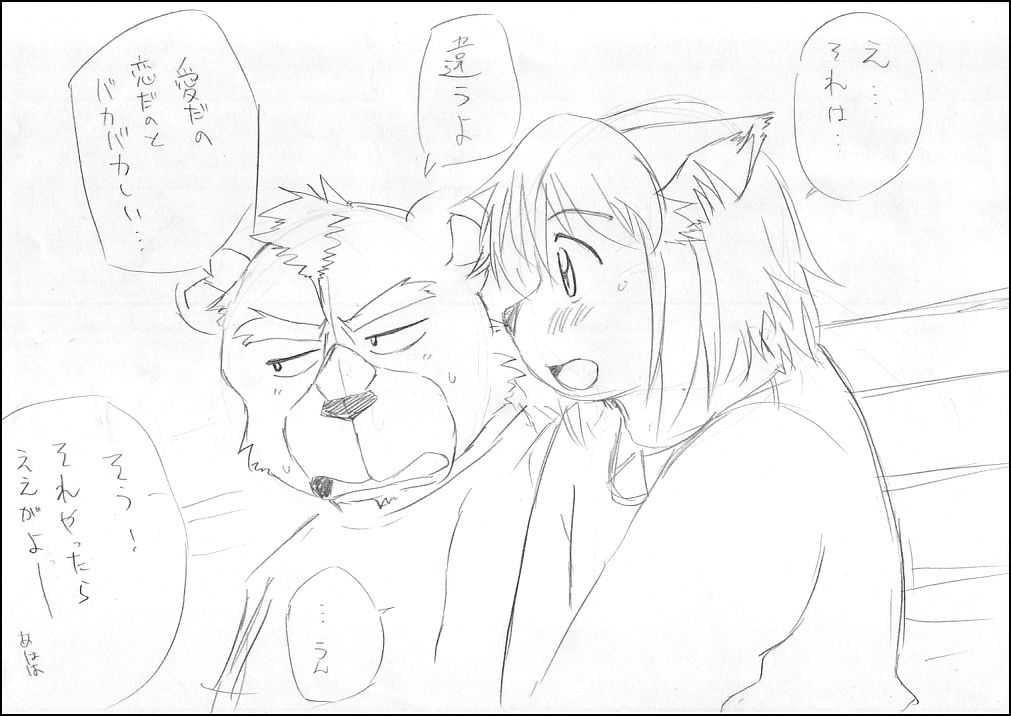 絵師の日 page 9 full