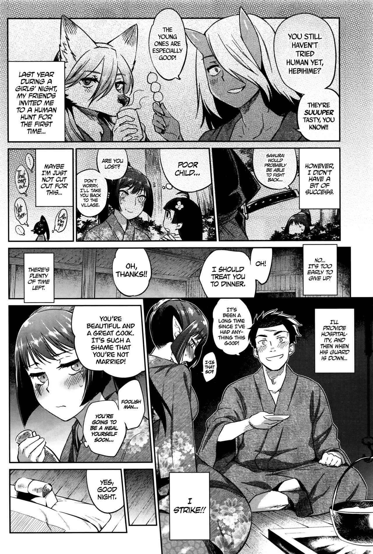 Ayakashi no Omotenashi | A Monster's Hospitality   =TLL + CW= page 4 full