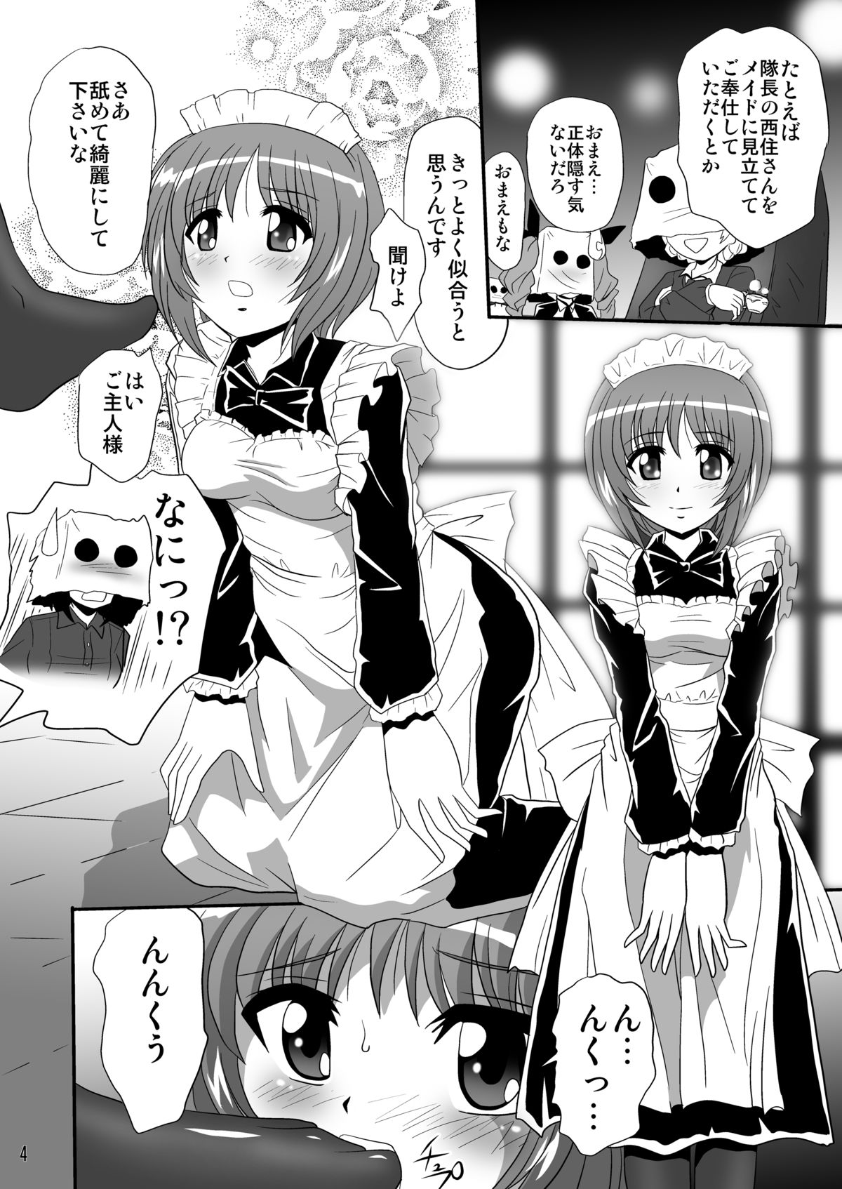 G Panzer 8 page 4 full