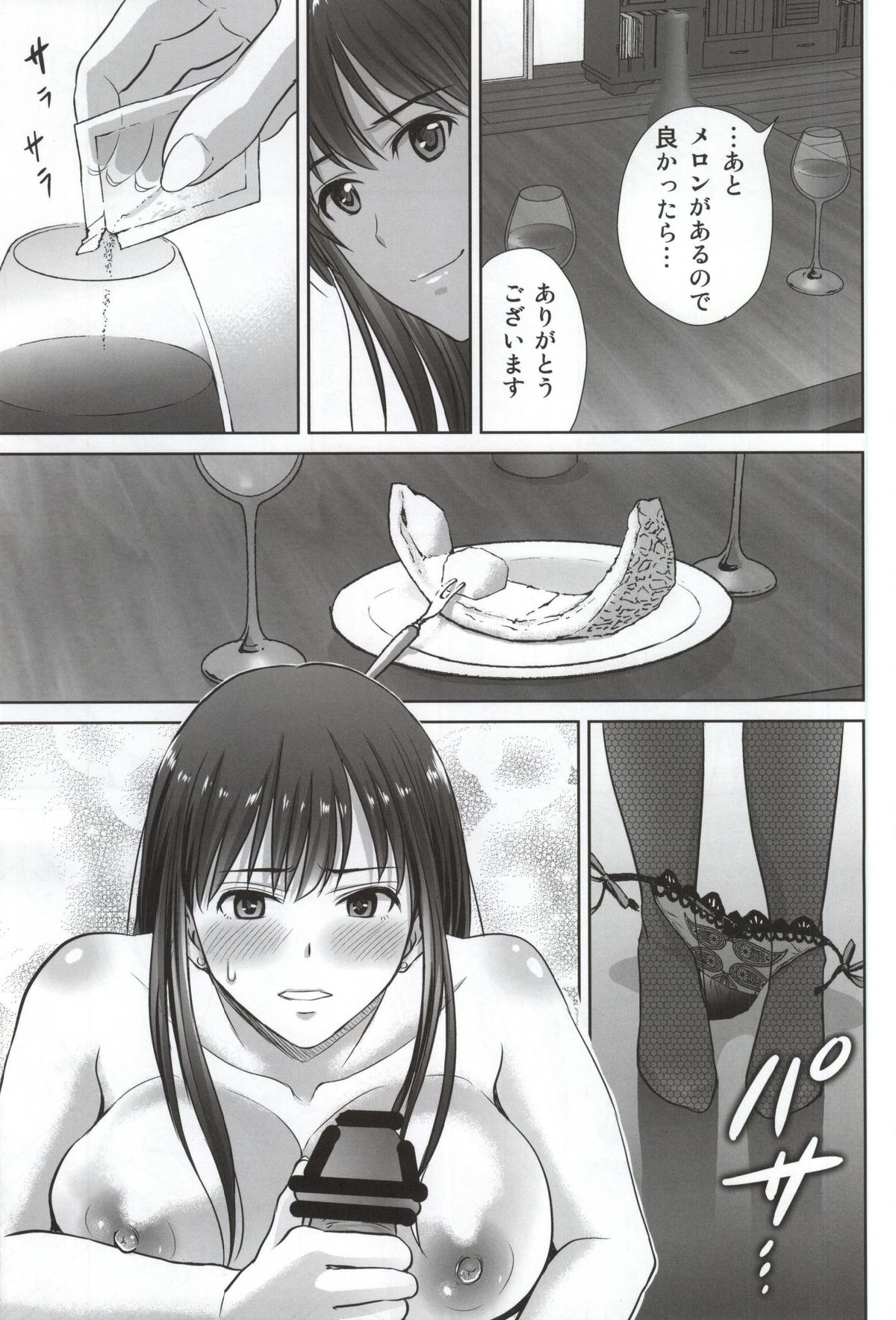 shibuya rin 30 sai takeuchi P wo NEtori masu!! page 7 full