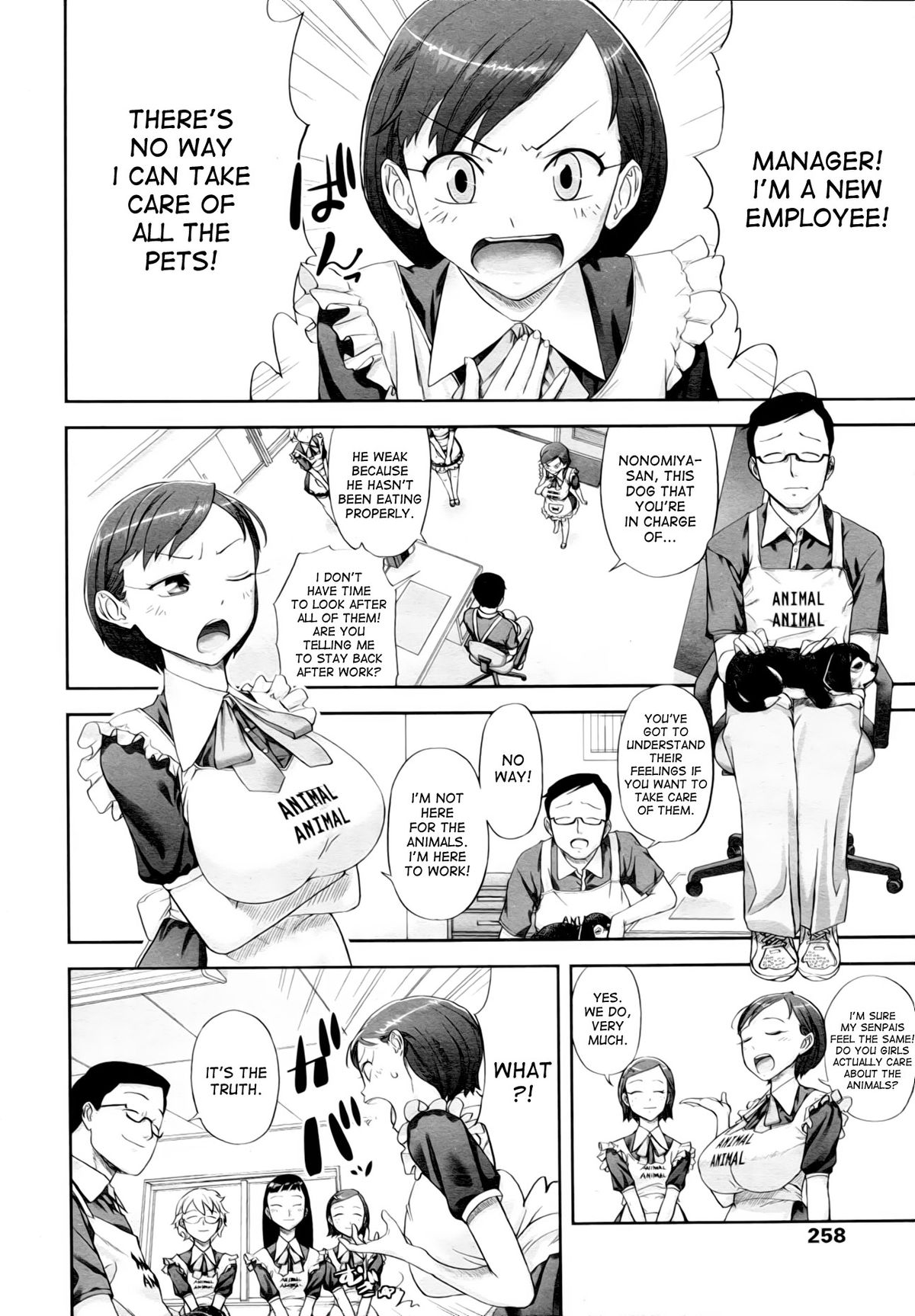 Pet no Kimochi | A Pet's Feelings page 2 full