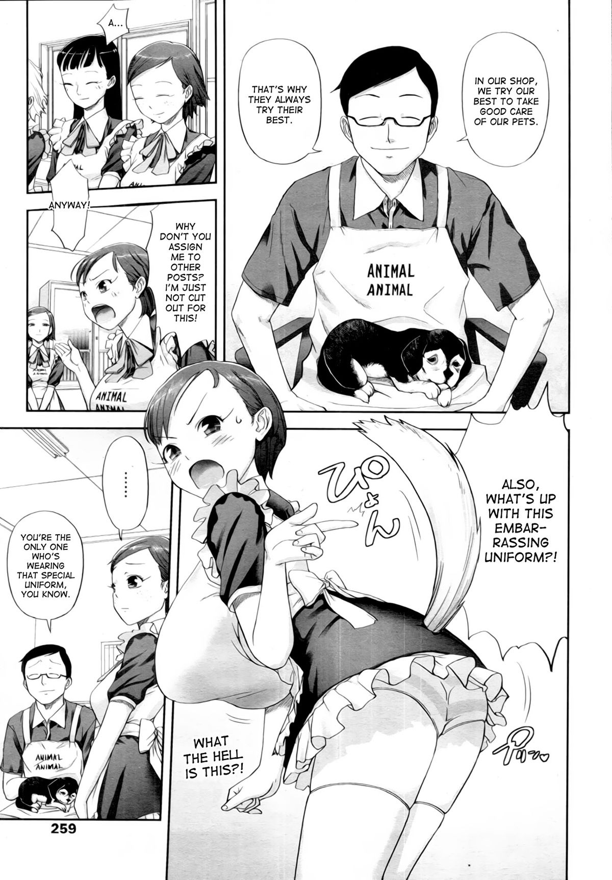 Pet no Kimochi | A Pet's Feelings page 3 full