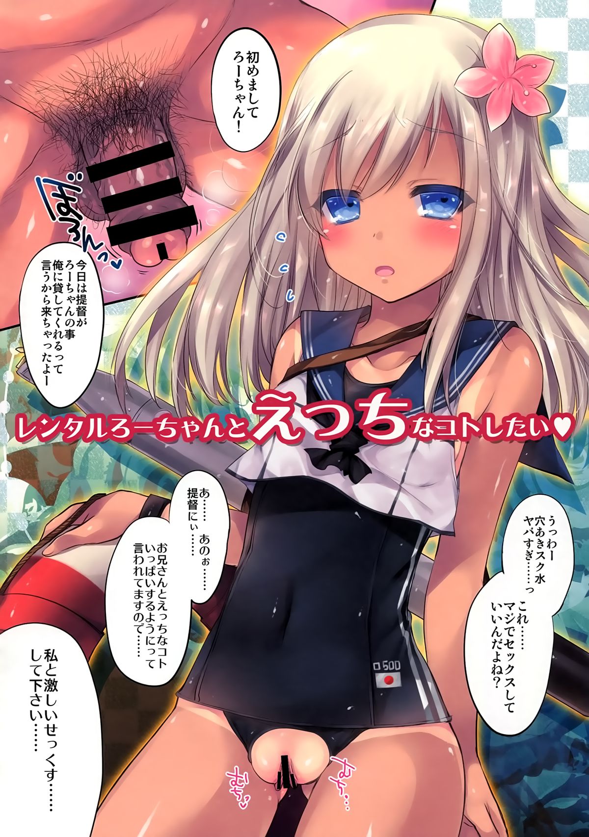 GARIGARI 70 page 3 full