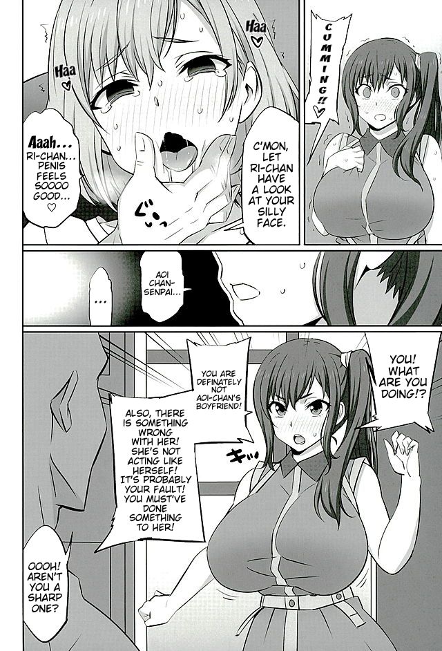 Mesu Buta Seisaku Shinkouchuu R page 5 full