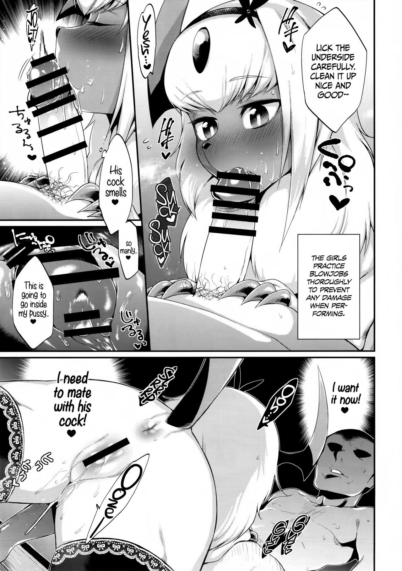 Abuman Hitotsu Kudasai! | Gimme an Absopussy!   =CW= page 8 full