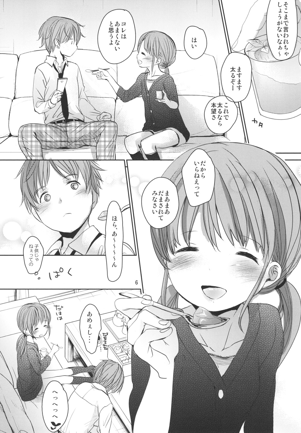 Amai Okashi page 5 full