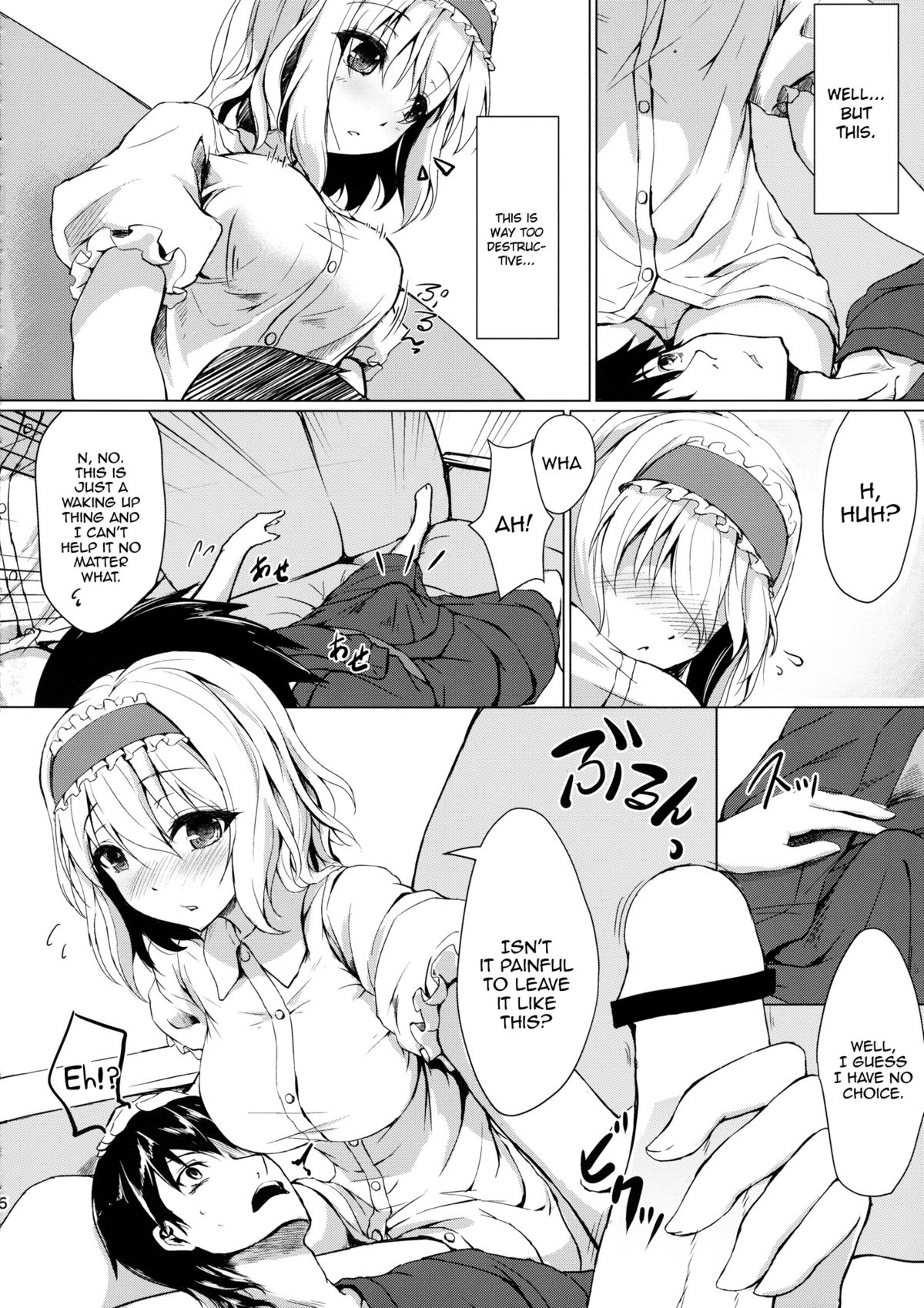 Call me, "Alice"! page 5 full