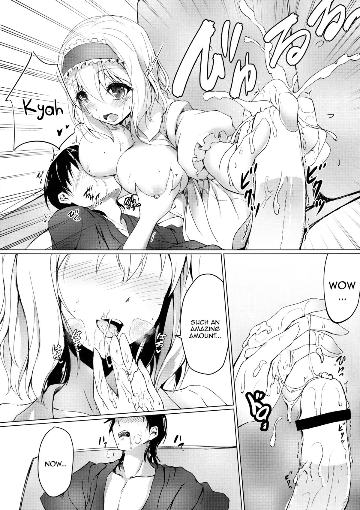 Call me, "Alice"! page 9 full