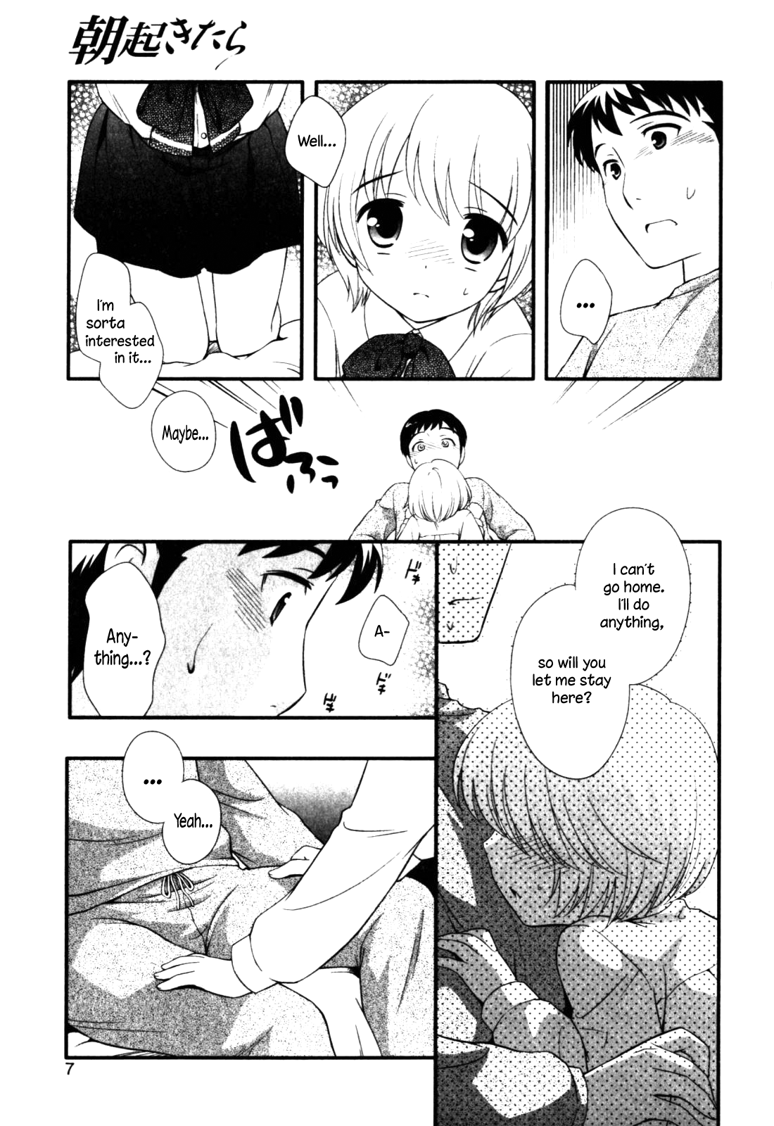 Asa Okitara | When I Woke Up in The Morning page 3 full