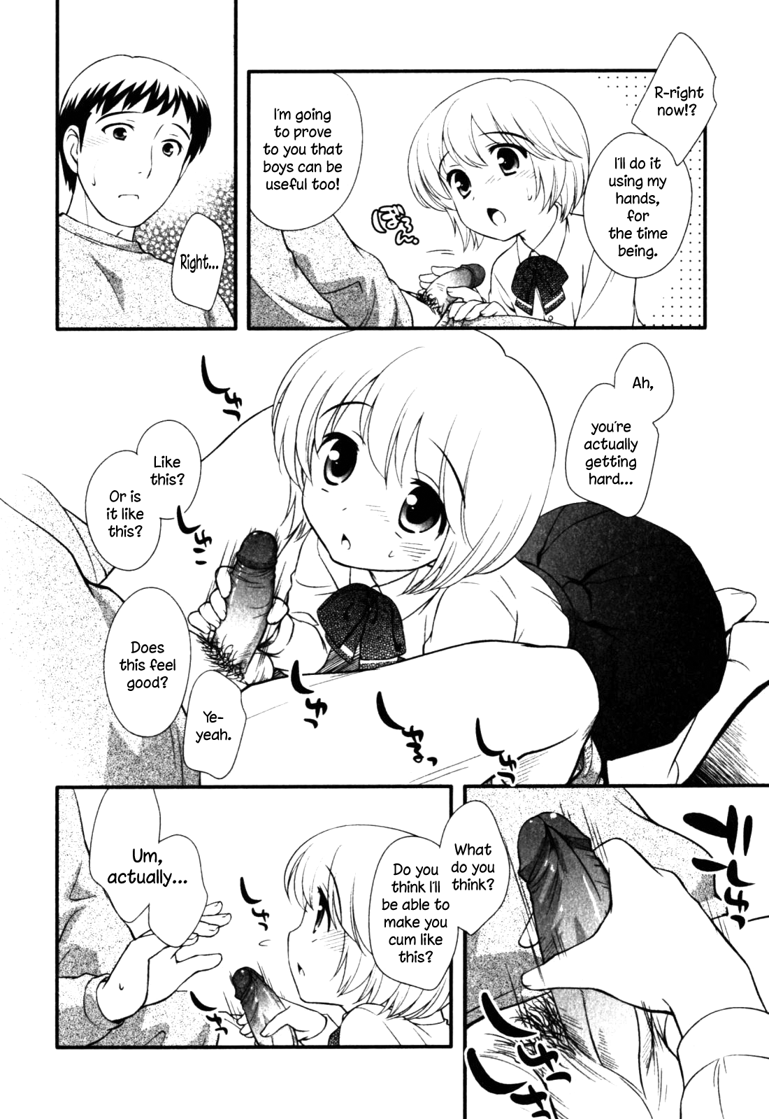 Asa Okitara | When I Woke Up in The Morning page 4 full