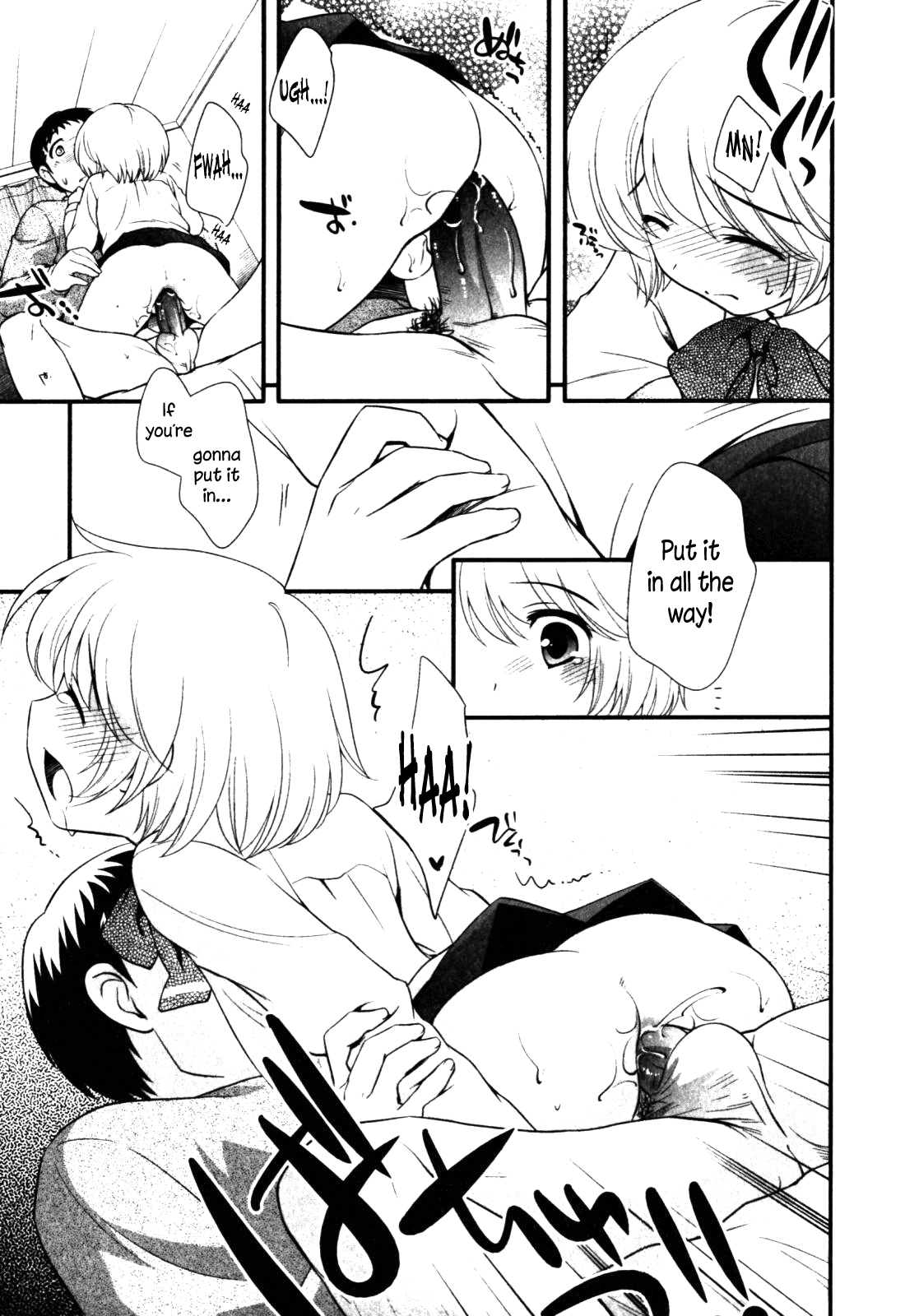 Asa Okitara | When I Woke Up in The Morning page 7 full