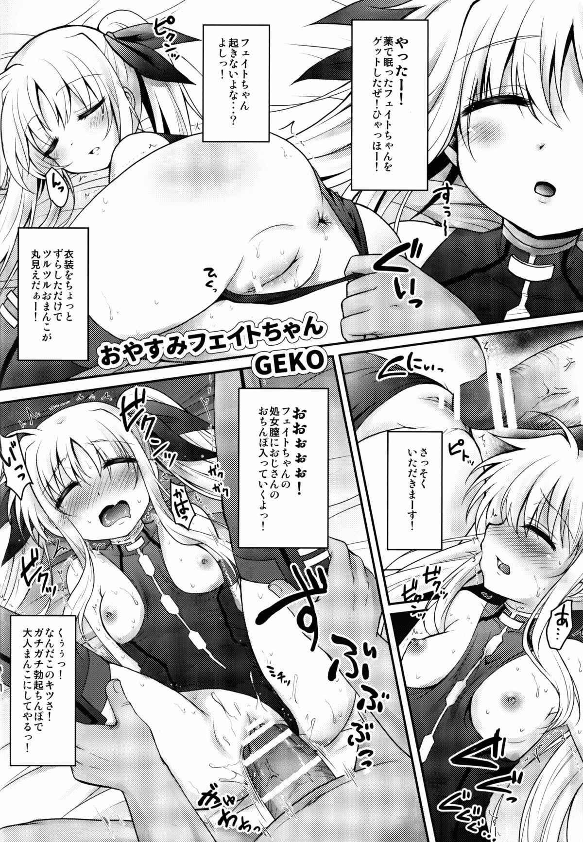 THE Doujo page 10 full