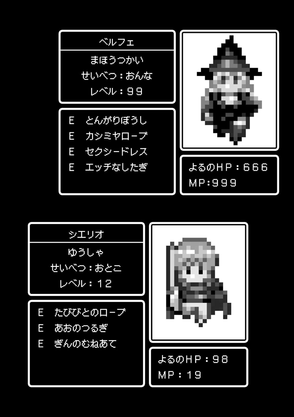 Lust Resort!! Tokubetsu Genteiban page 4 full