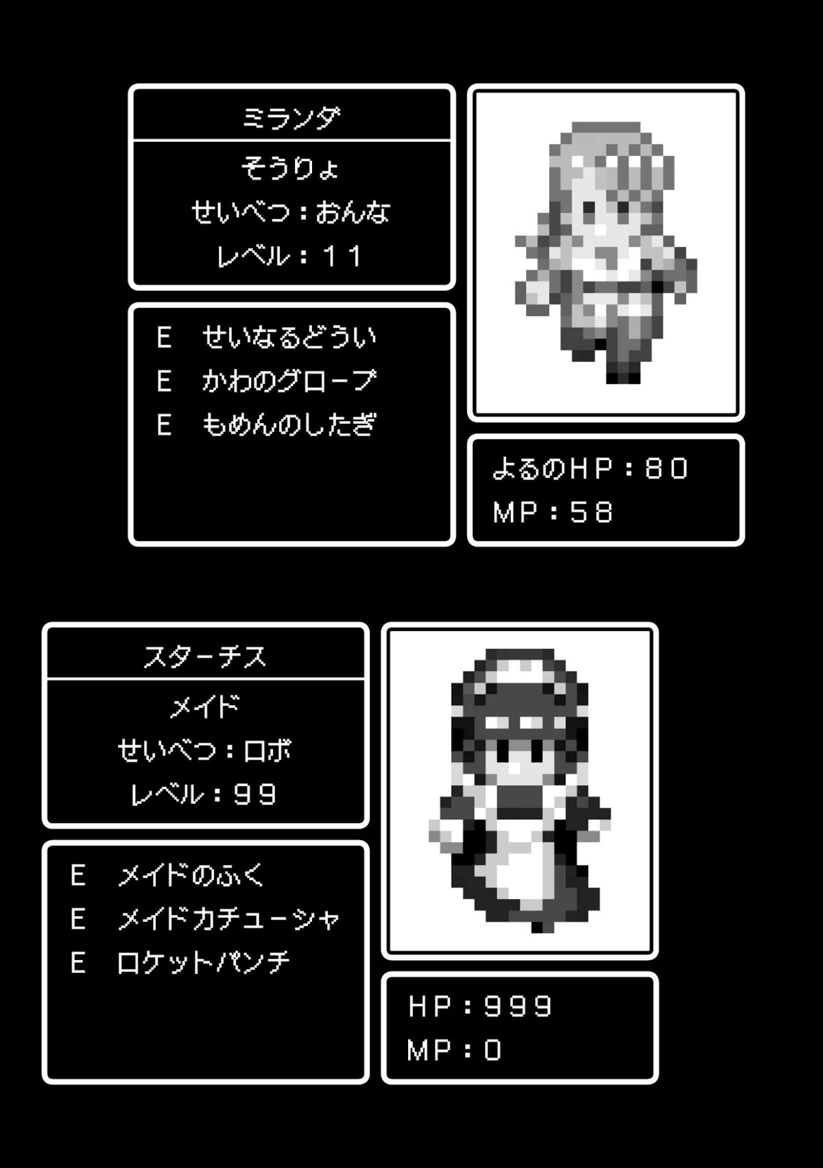 Lust Resort!! Tokubetsu Genteiban page 5 full