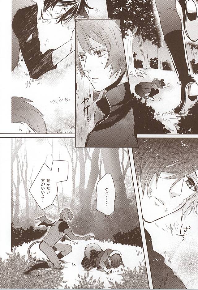 pink cherry jam page 5 full