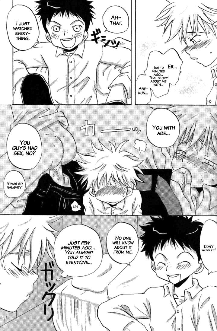 Tajimiha BOOK page 5 full