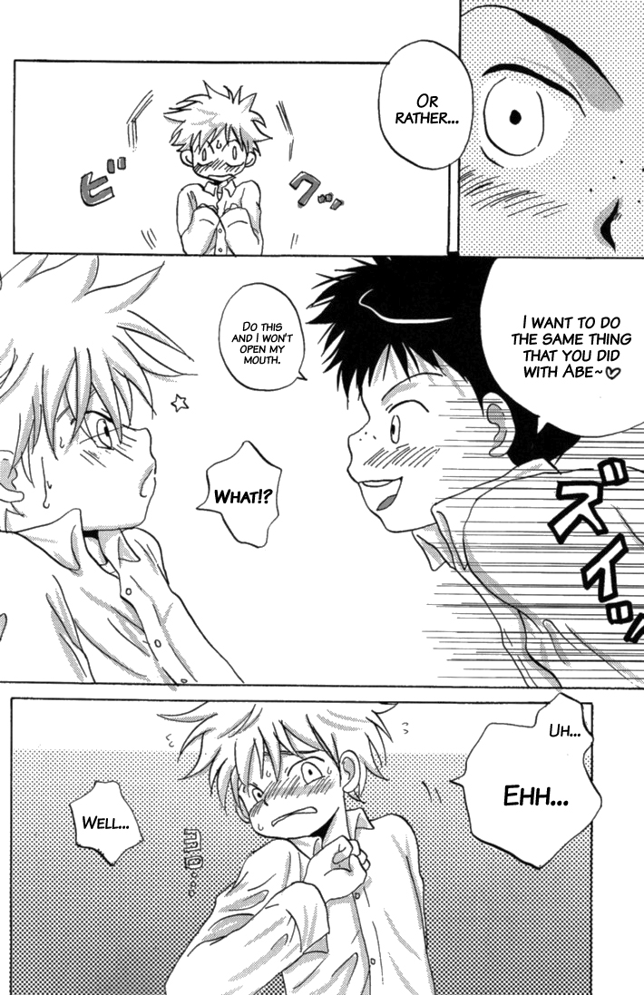 Tajimiha BOOK page 6 full