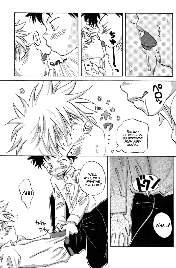 Tajimiha BOOK page 9 full