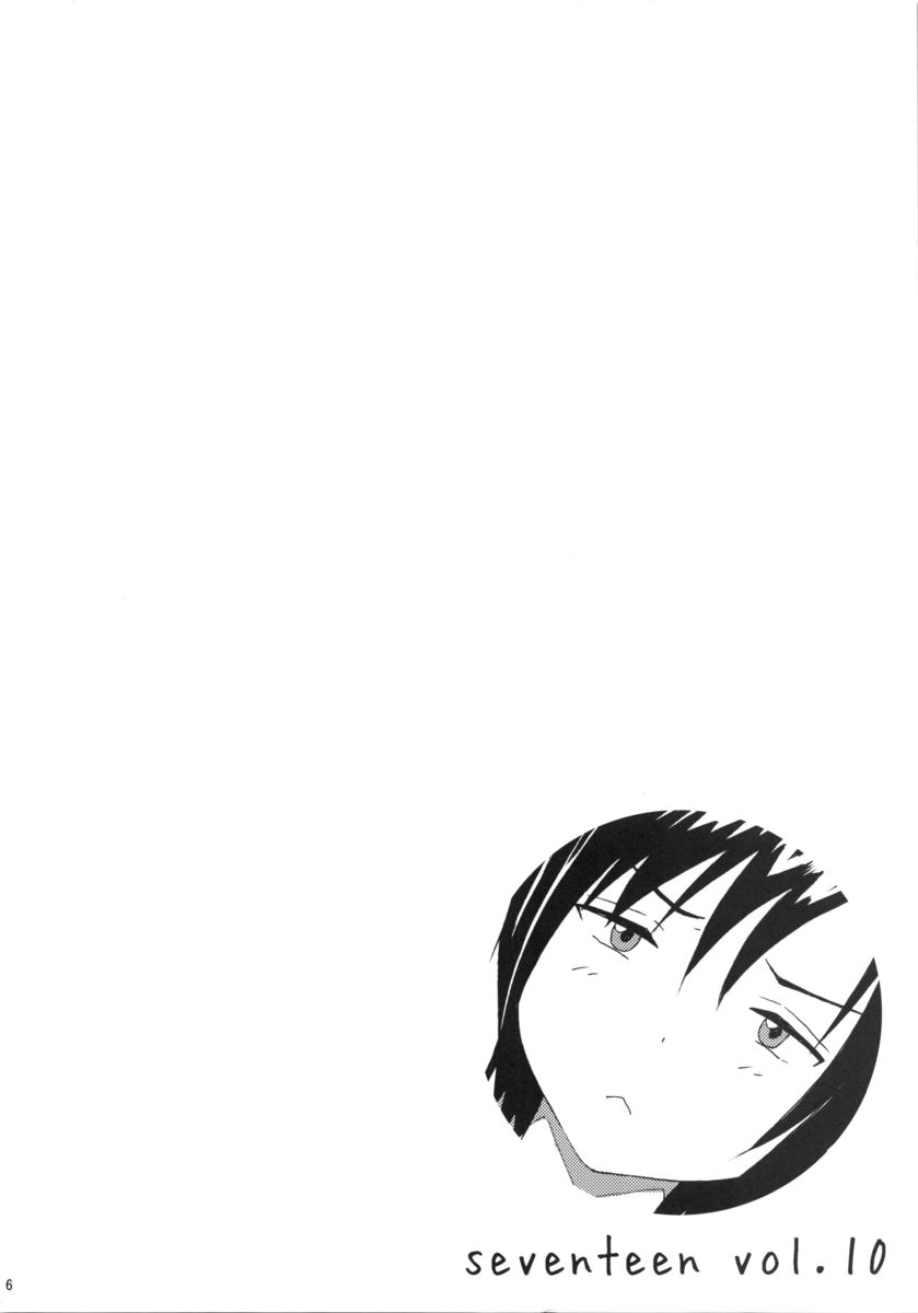 seventeen vol. 10 page 3 full