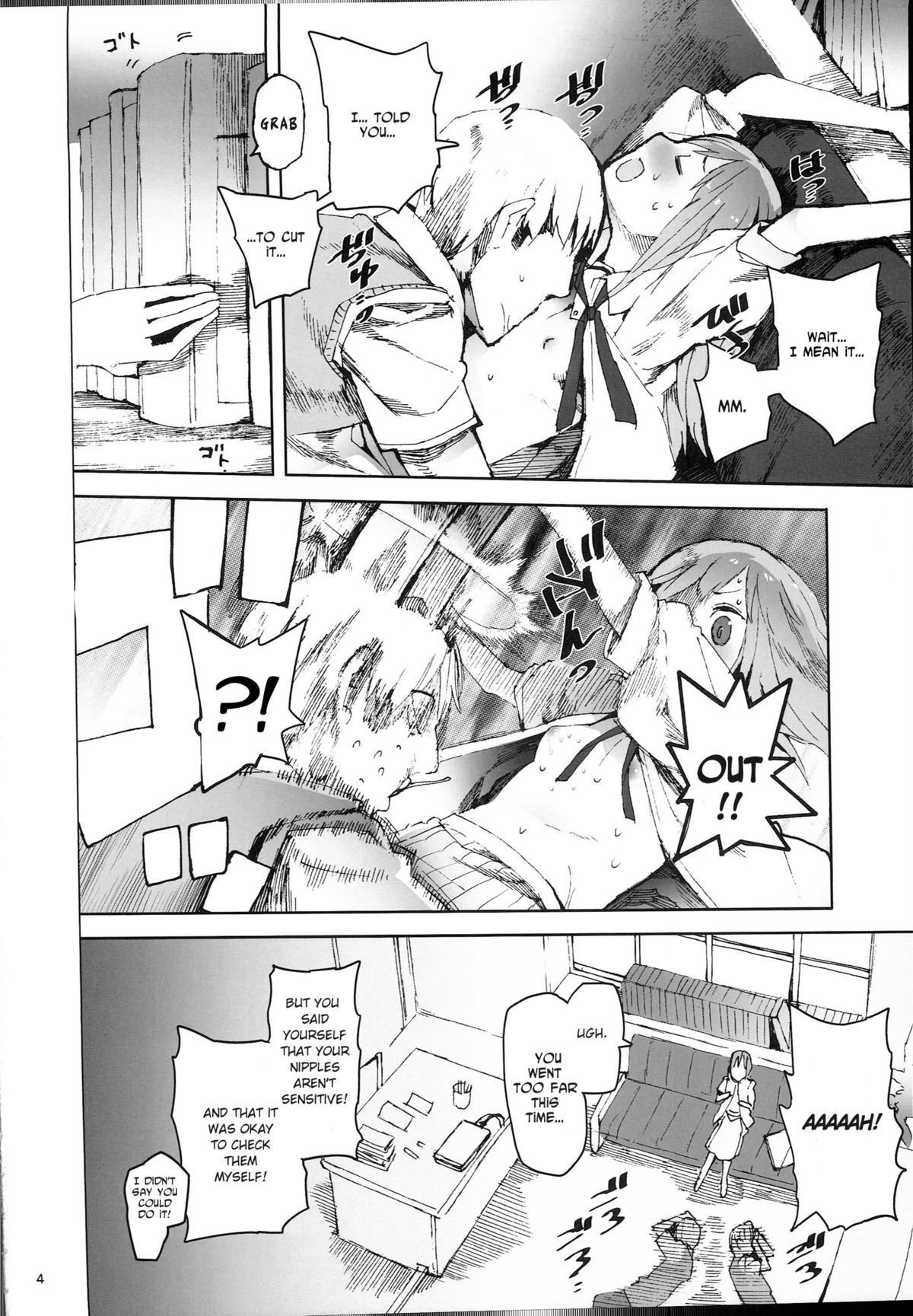 WET ON WET page 3 full