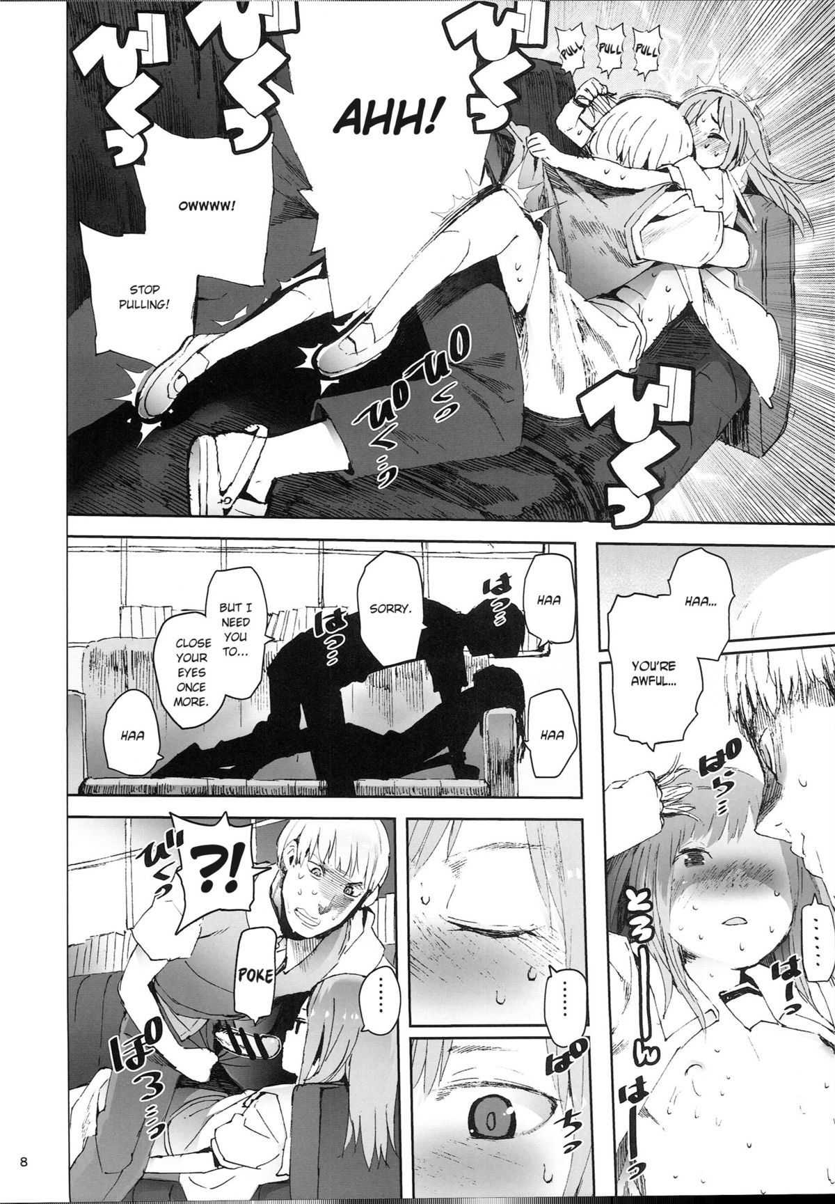 WET ON WET page 7 full