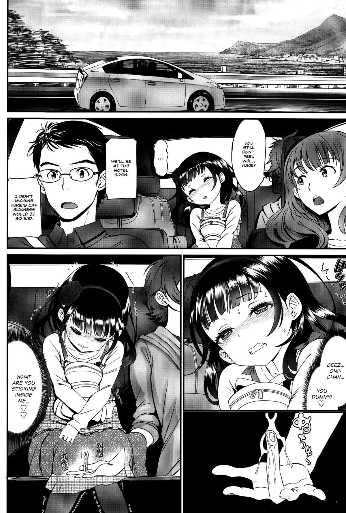 Kaikan Ryokou | Pleasure Trip page 10 full