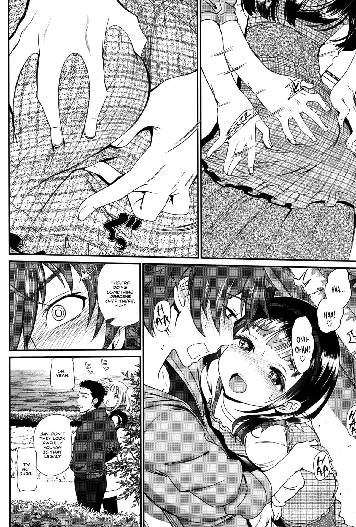 Kaikan Ryokou | Pleasure Trip page 8 full