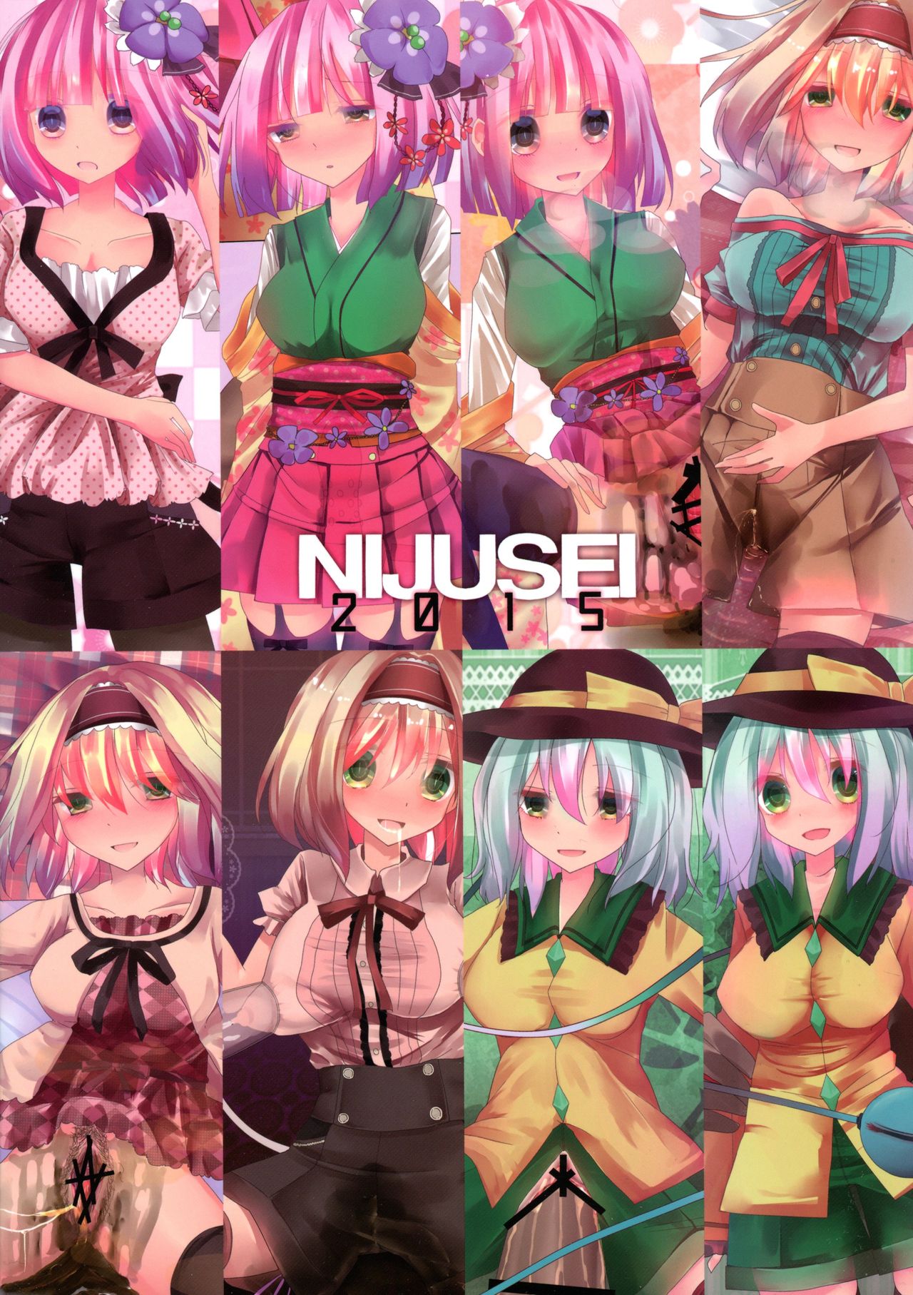 Touhou Zecchou Emaki page 2 full