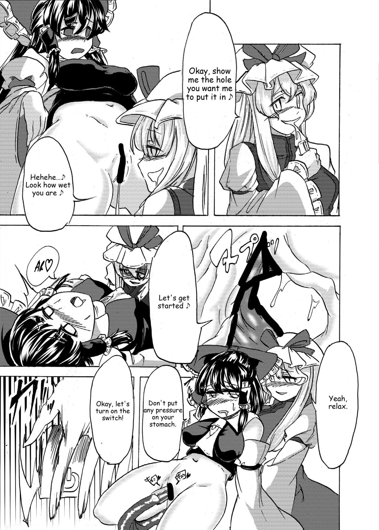 Inflater Reimu page 7 full