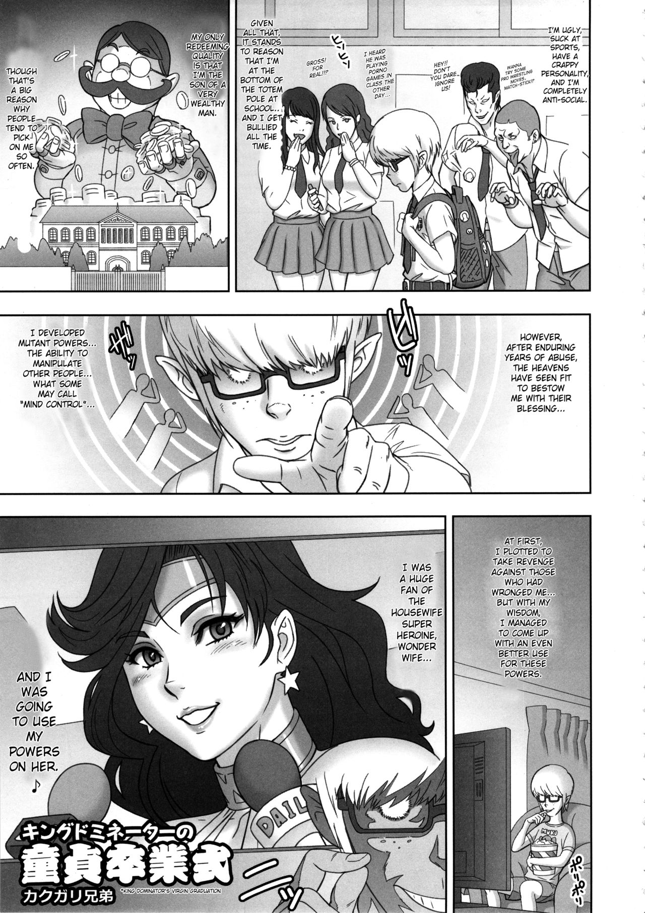 NIPPON WONDER WIFE King Dominator Hen page 4 full