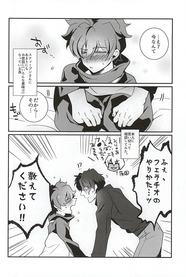 Bad Apple page 2 full