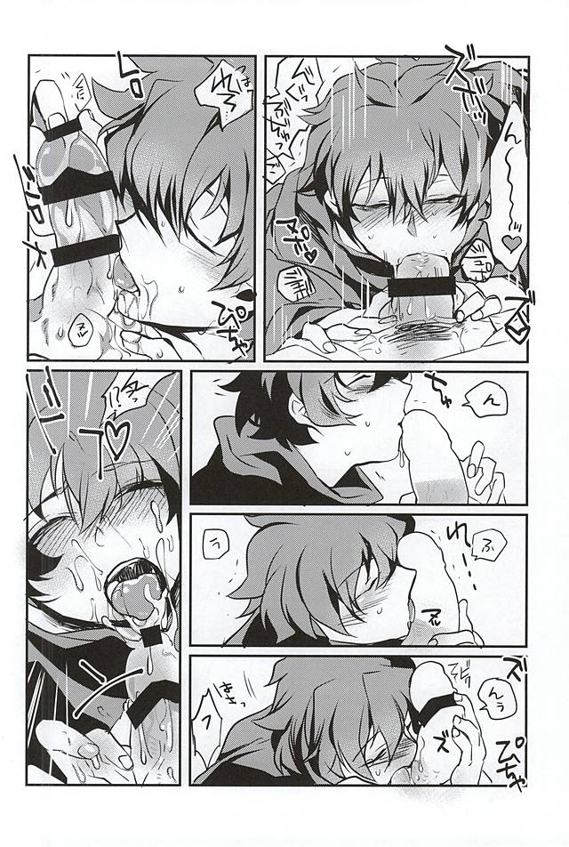 Bad Apple page 6 full