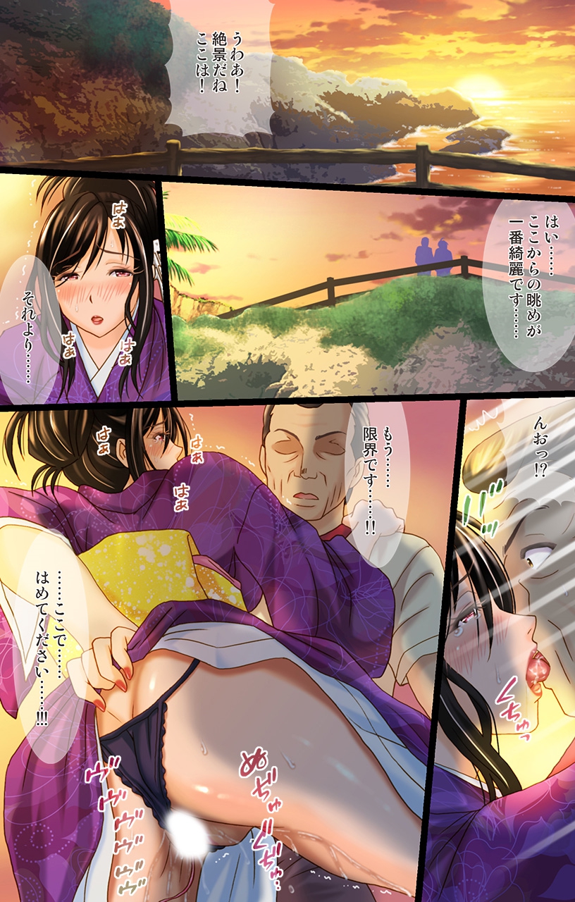 熟れた女の香り蒸す絶海猥習温泉街3 page 6 full