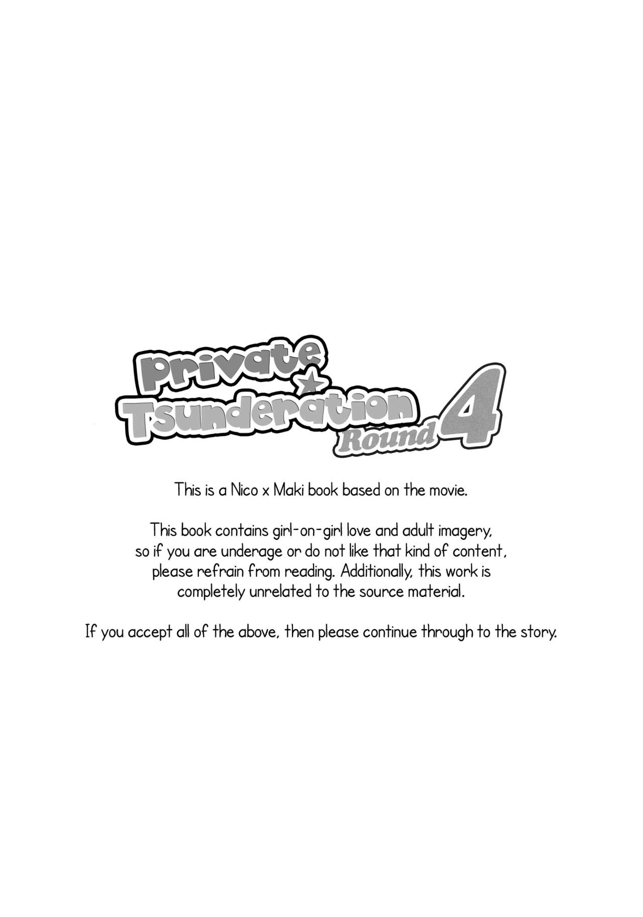 Private Tsunderation Round 4 page 2 full