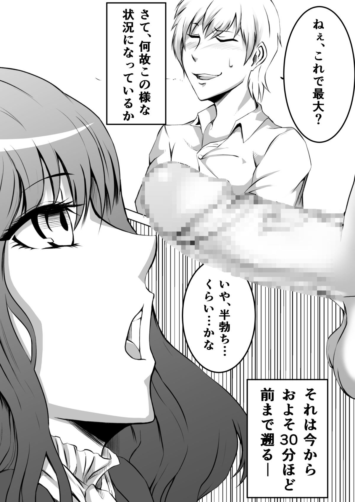 Kannoukan Teishi Q no Himegoto page 2 full