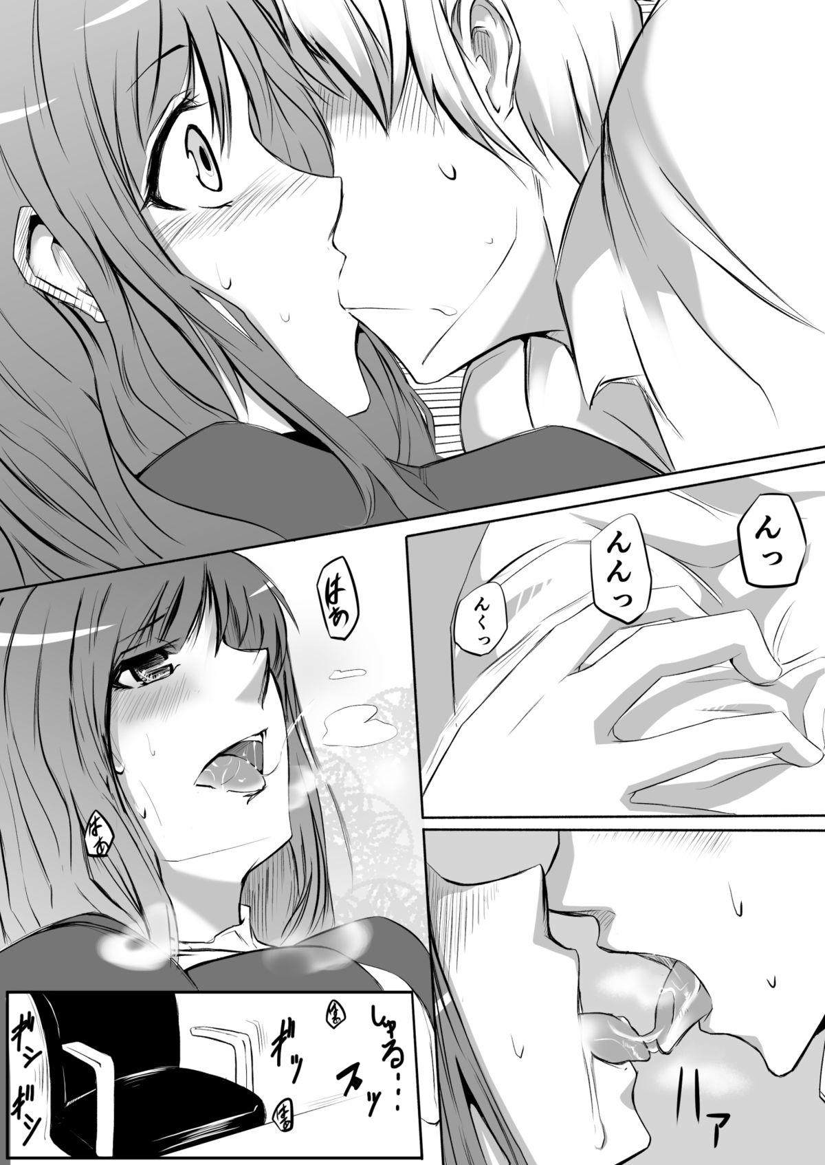 Kannoukan Teishi Q no Himegoto page 9 full