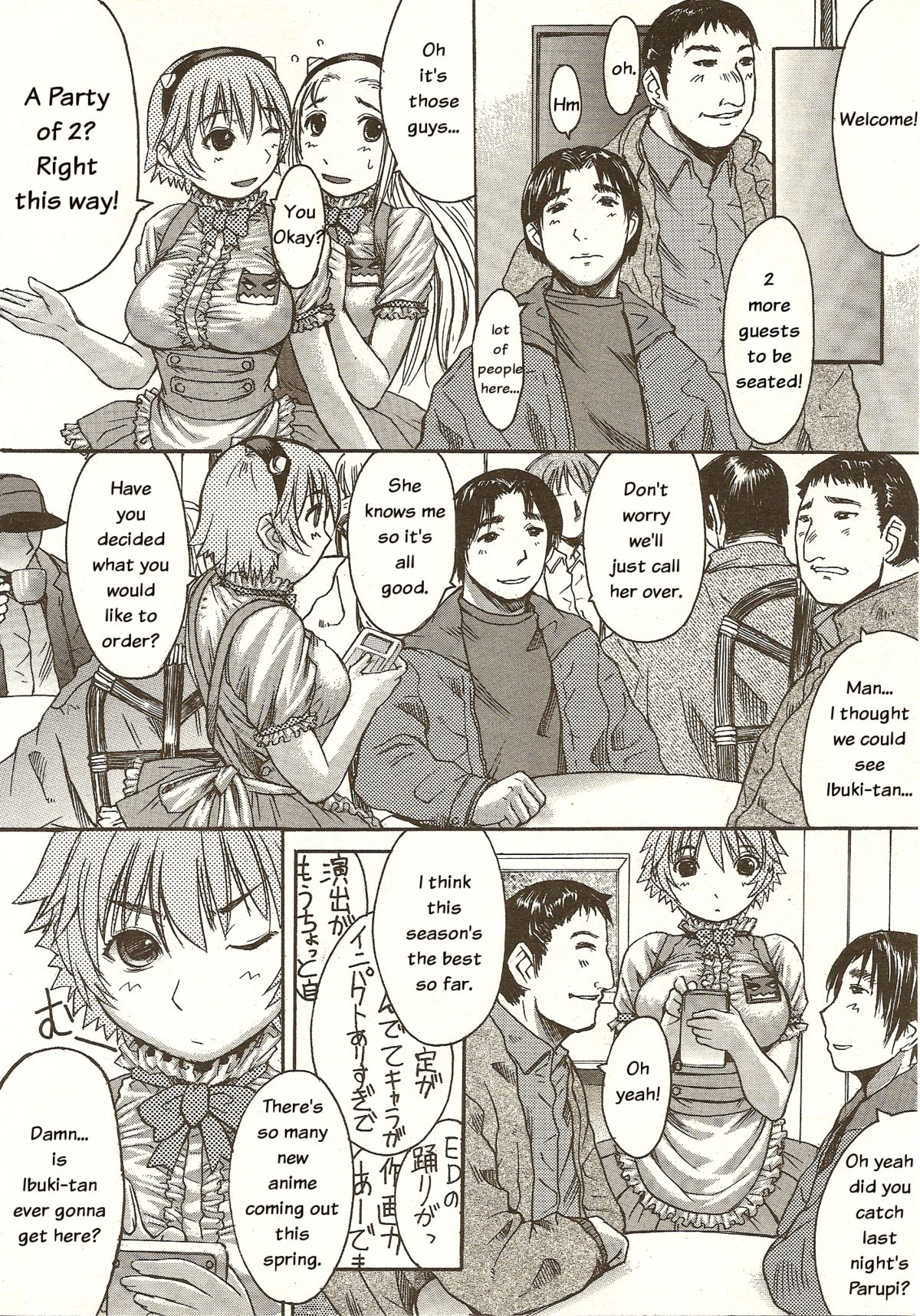 Cafe de Oni page 4 full