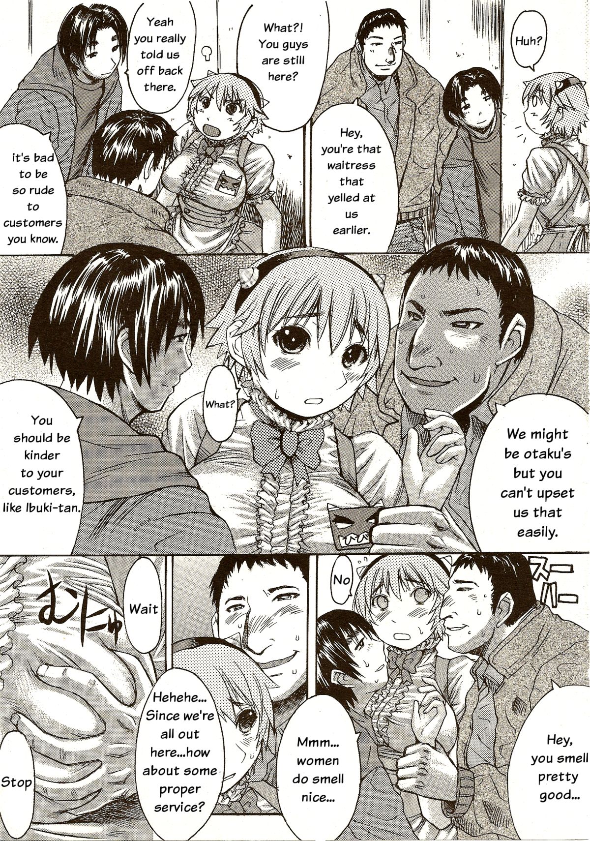 Cafe de Oni page 7 full