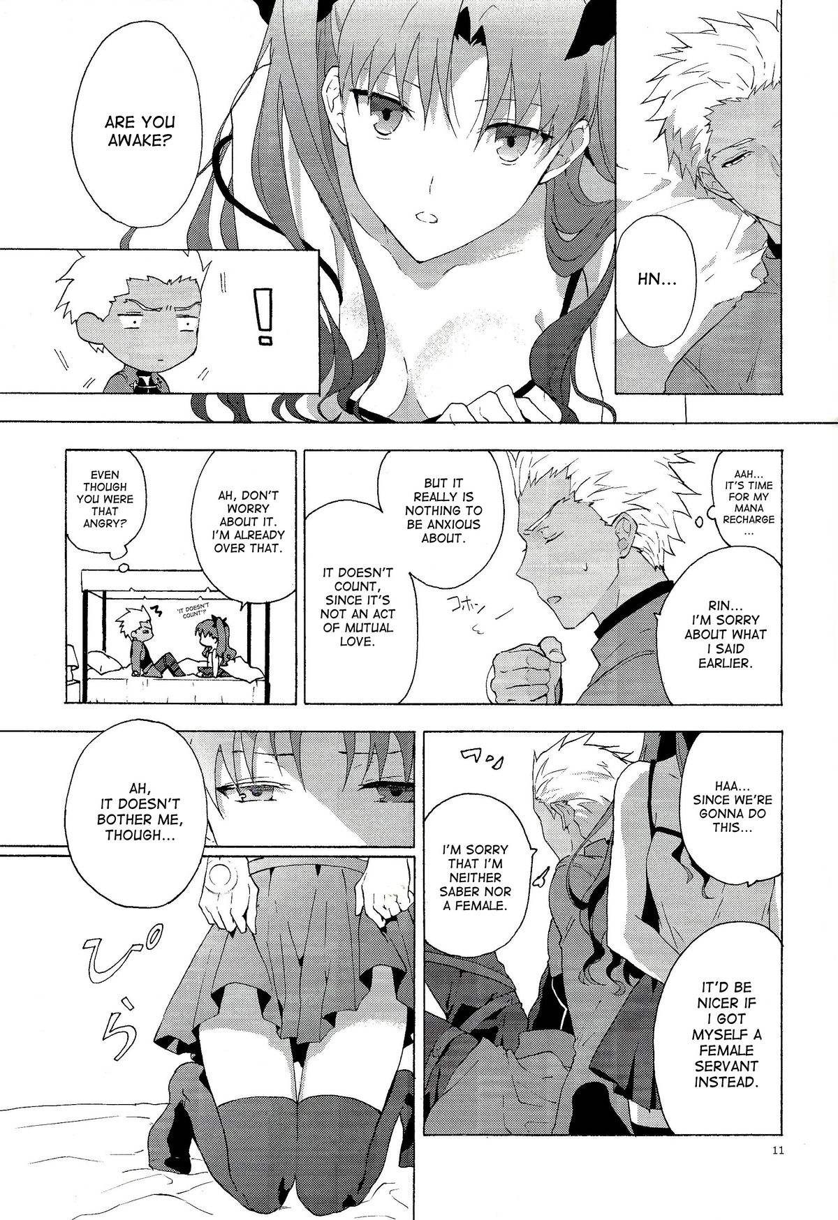 Oubou to Onjou no Shujuu Ai page 8 full