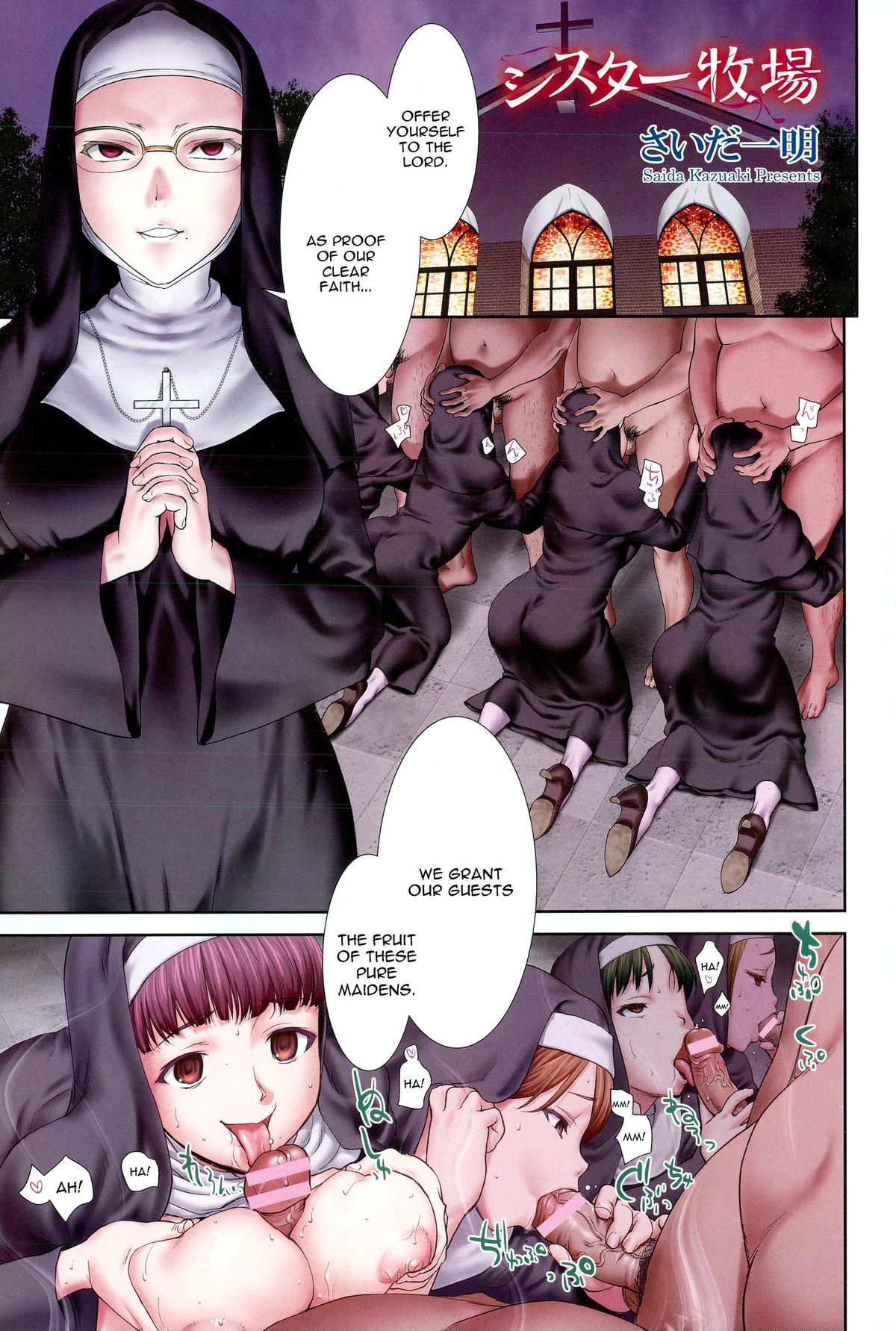 Sister Bokujou | Sisters Pastures page 1 full